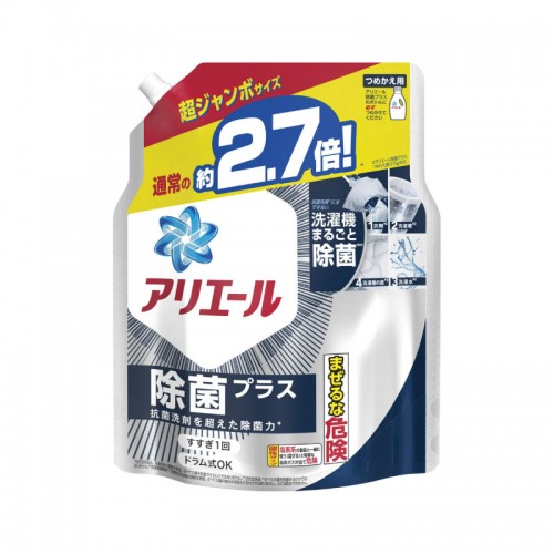 [只限店取] P&G ARIEL W配方去汙除臭 除菌UP洗衣液 超特大補充裝 1290g 162-1075